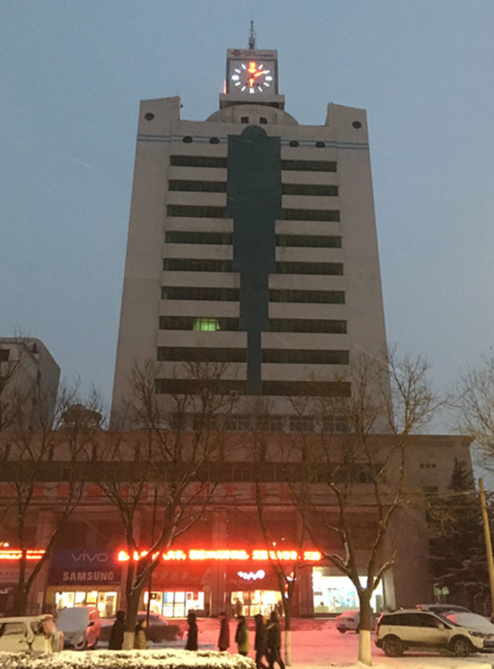 中國聯通登封分公司